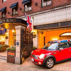 酒店 神户tor Road 饭店 山乐, 神户