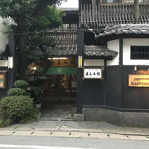 鹿岛本馆日式旅馆 福岡